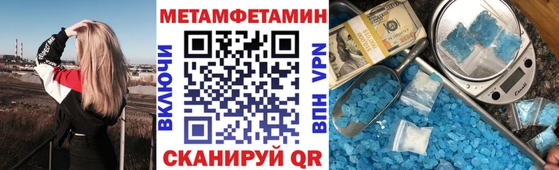 мега маркетплейс  где найти наркотики  Свободный  Амфетамин VHQ 