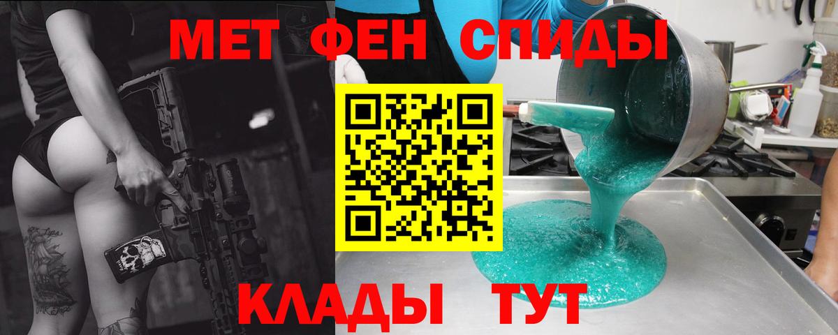 Амфетамин VHQ Свободный