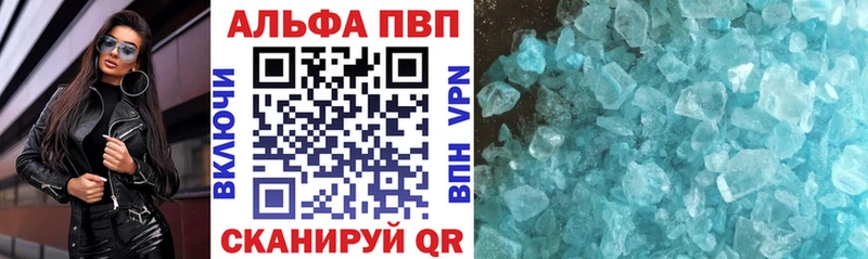 shop состав  Свободный  A PVP VHQ 
