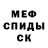 A-PVP мука WOLF 35