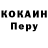ТГК концентрат Robert Anchipolovsky