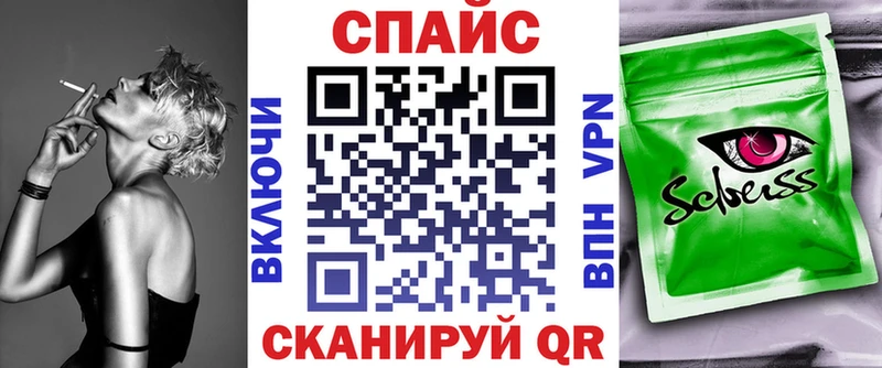 БУТИРАТ оксибутират  купить закладку  Свободный 