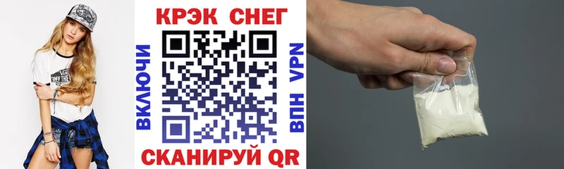 Cocaine Перу  Свободный 