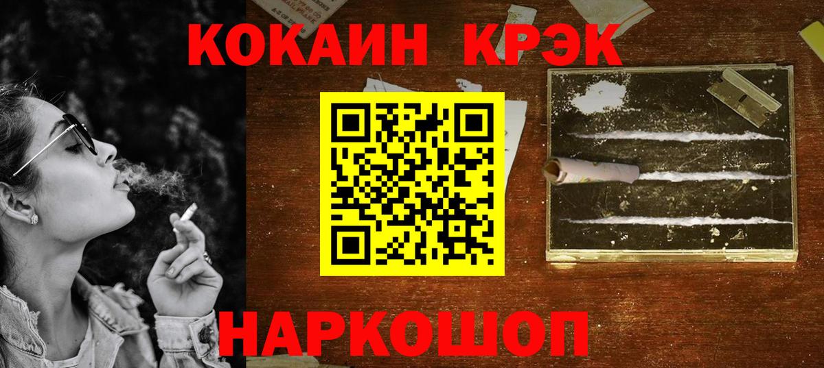 Кокаин VHQ Свободный