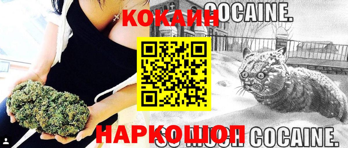 Свободный  Cocaine  Вход с VPN  Cocaine Fish Scale  Cocaine Columbia 