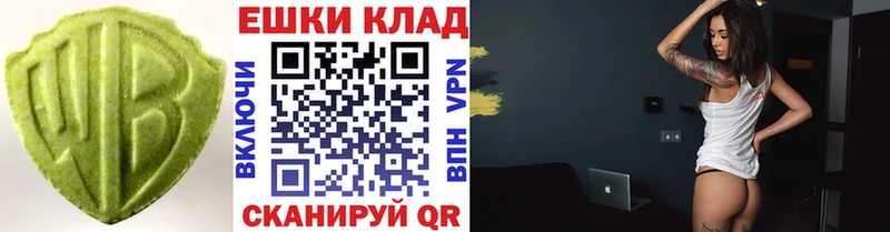 ЭКСТАЗИ Philipp Plein Свободный