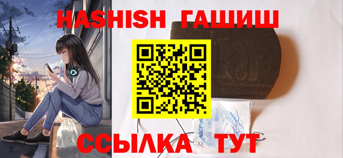 Гашиш ice o lator Свободный