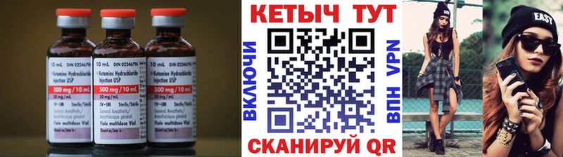 КЕТАМИН VHQ  Свободный 