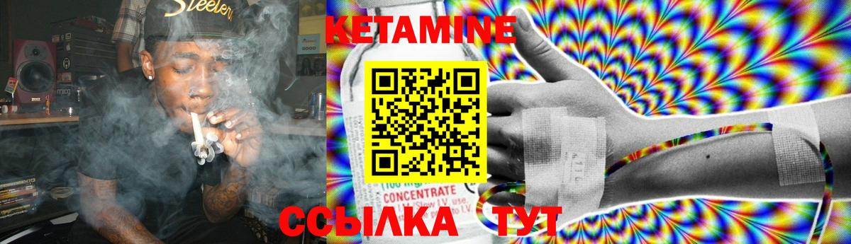 КЕТАМИН ketamine  КЕТАМИН ketamine  Свободный  мега ONION  Вход с VPN 