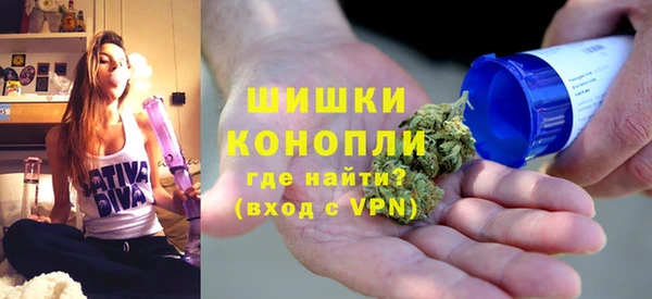 спайс Гусиноозёрск
