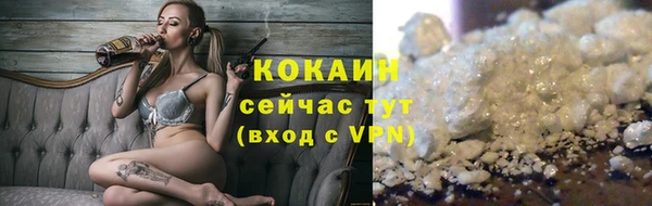 спайс Гусиноозёрск