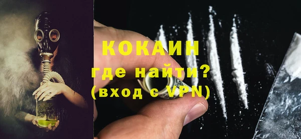 мдма Гусь-Хрустальный