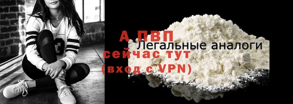 мдма Гусь-Хрустальный