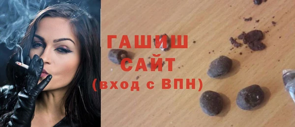 спайс Гусиноозёрск