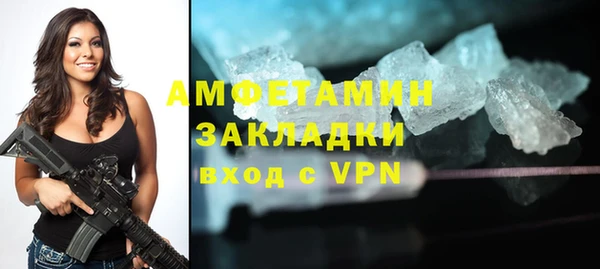 мдма Гусь-Хрустальный