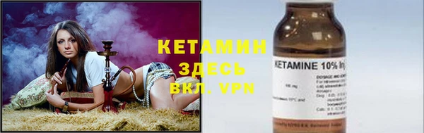 спайс Гусиноозёрск