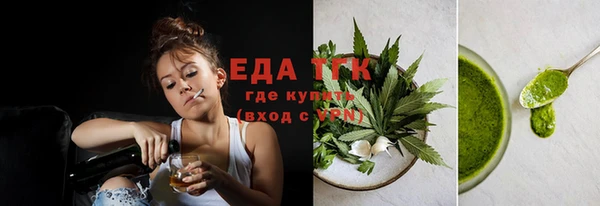 спайс Гусиноозёрск