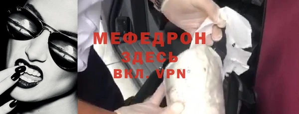 мдма Гусь-Хрустальный