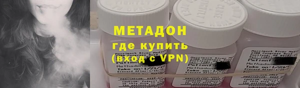 мдма Гусь-Хрустальный