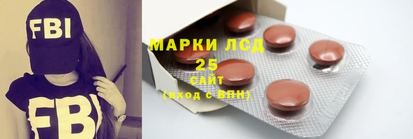 мдма Гусь-Хрустальный