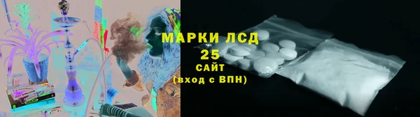 спайс Гусиноозёрск