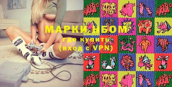 мдма Гусь-Хрустальный