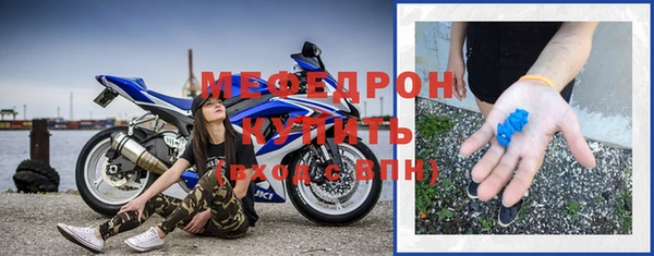 спайс Гусиноозёрск
