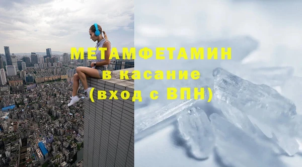 спайс Гусиноозёрск