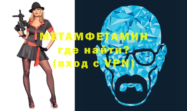 спайс Гусиноозёрск