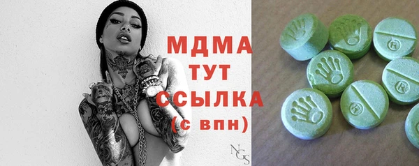 спайс Гусиноозёрск