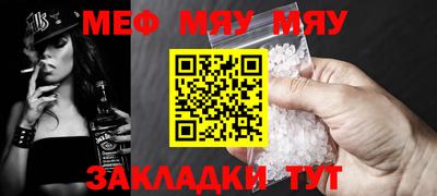 синтетический гашиш Заводоуковск