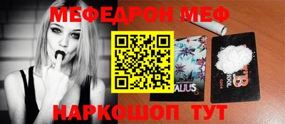 синтетический гашиш Заводоуковск