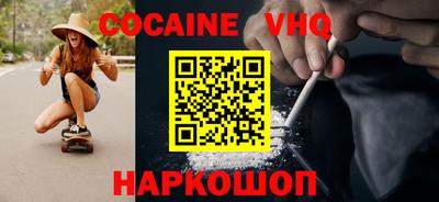 синтетический гашиш Заводоуковск