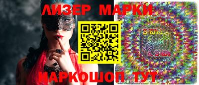 мяу мяу кристалл Жуковский