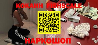 синтетический гашиш Заводоуковск
