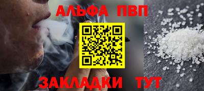мяу мяу кристалл Жуковский