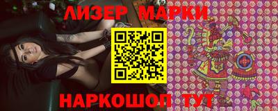 мяу мяу кристалл Жуковский