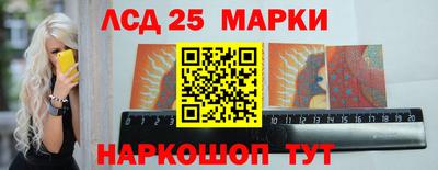 мяу мяу кристалл Жуковский