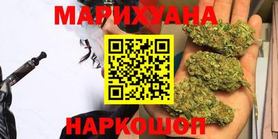 мяу мяу кристалл Жуковский