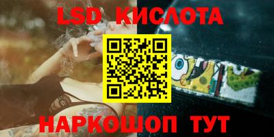 2c-b Заволжье