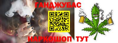 синтетический гашиш Заводоуковск