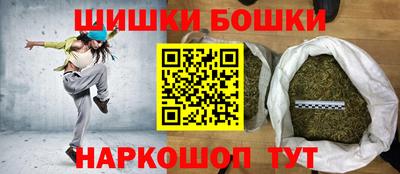 синтетический гашиш Заводоуковск