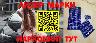 синтетический гашиш Заводоуковск