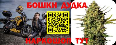 мяу мяу кристалл Жуковский