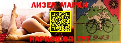 мяу мяу кристалл Жуковский