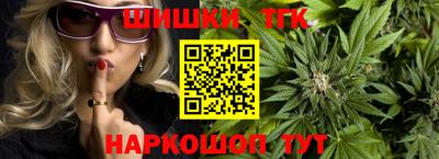синтетический гашиш Заводоуковск
