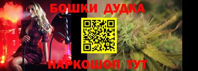 мяу мяу кристалл Жуковский