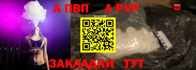 синтетический гашиш Заводоуковск