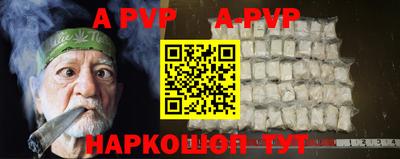 мяу мяу кристалл Жуковский