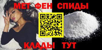 мяу мяу кристалл Жуковский